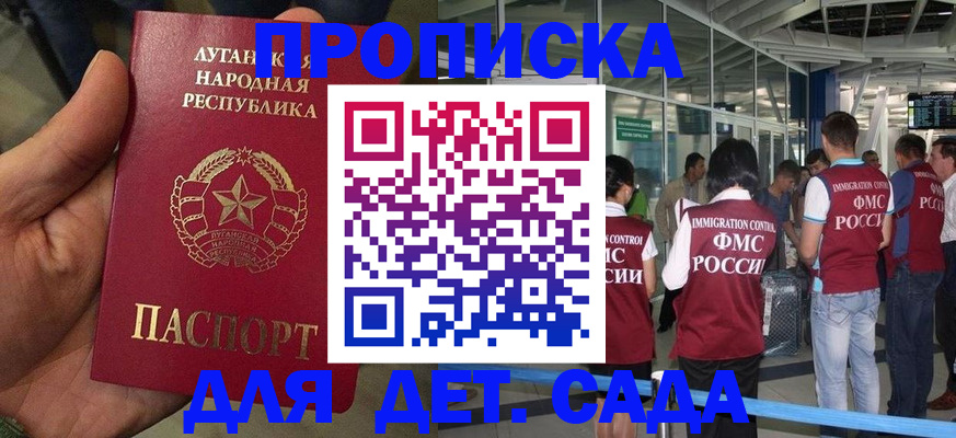 временная регистрация для всех в Серпухове