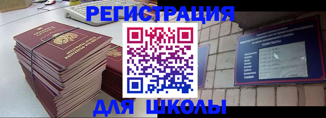 временная регистрация 2025 в Серпухове