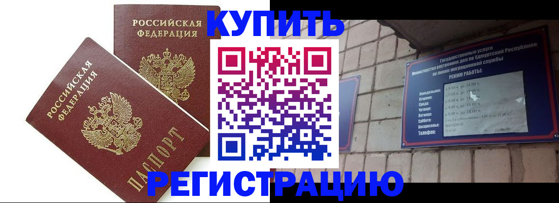 временная регистрация надежно в Серпухове