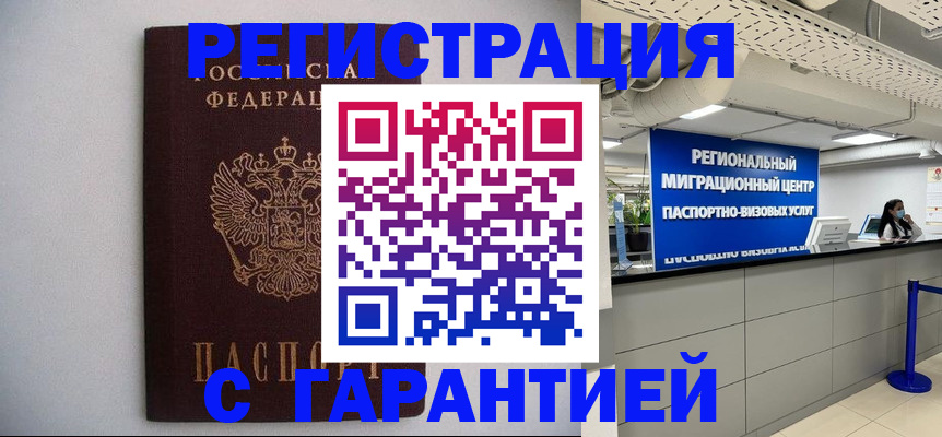 пропишу в квартире в Серпухове