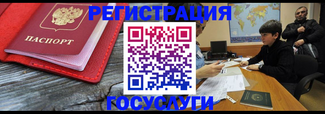прописка поиск в Серпухове