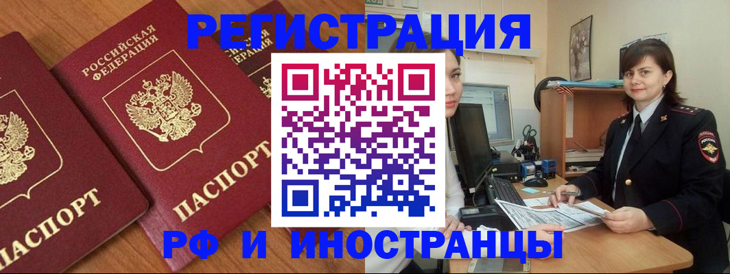 пропишу в квартире в Серпухове